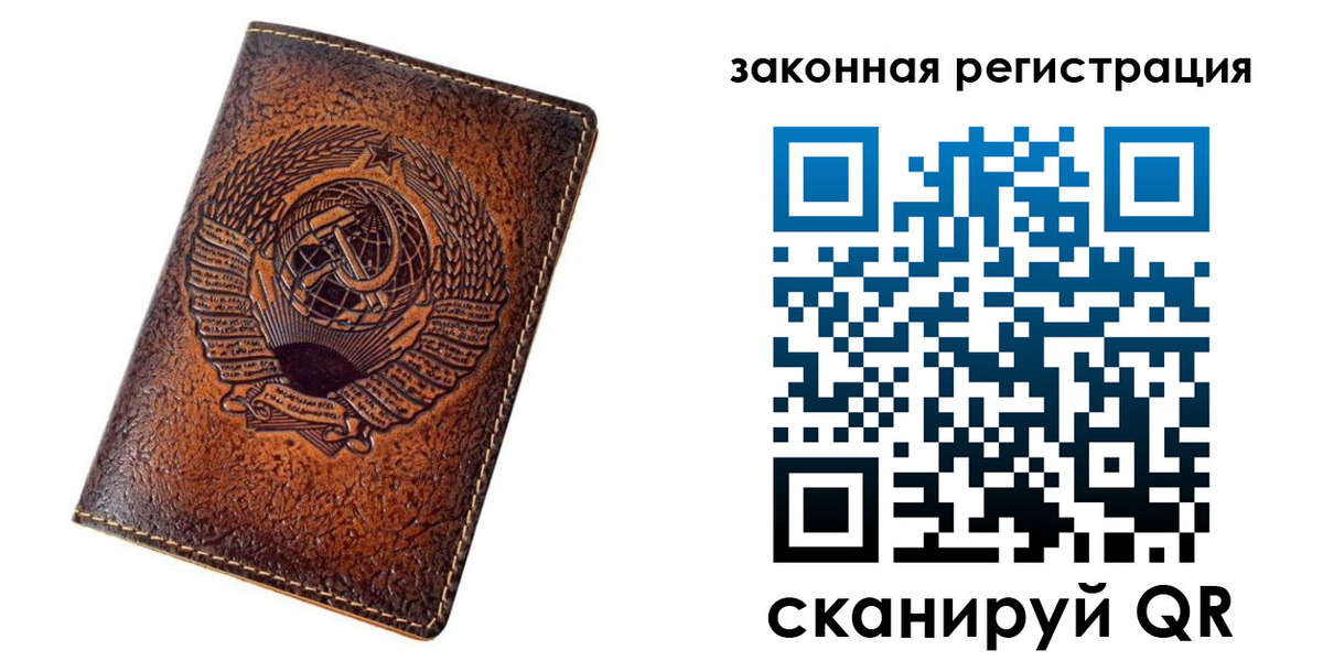 пропишу в квартире в Цимлянске