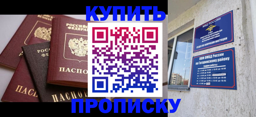 найти адрес прописки в Цимлянске